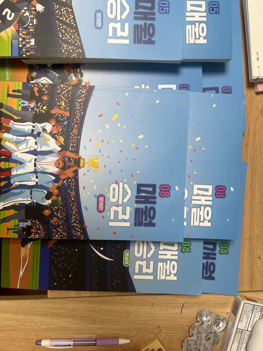 2027매월승리