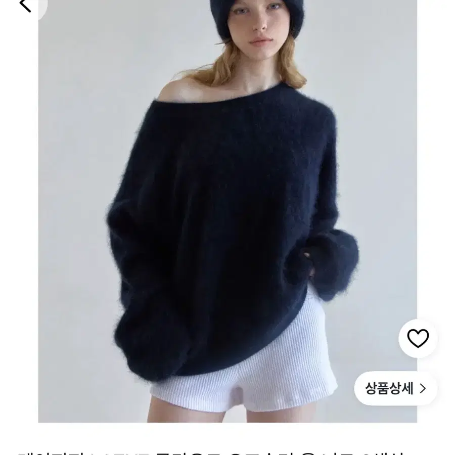 레이지지 울 니트 블랙 (구해요)