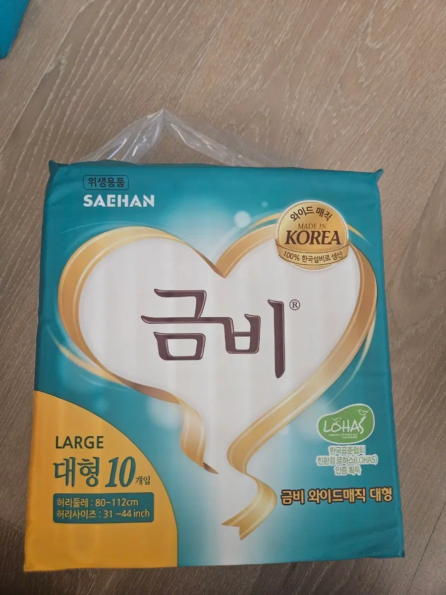 성인용 기저귀 (속기저귀, 일반 기저귀) 판매