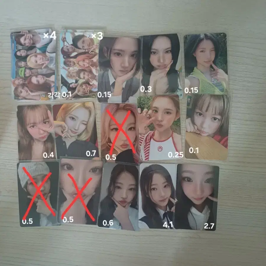 하투하 포카판매
