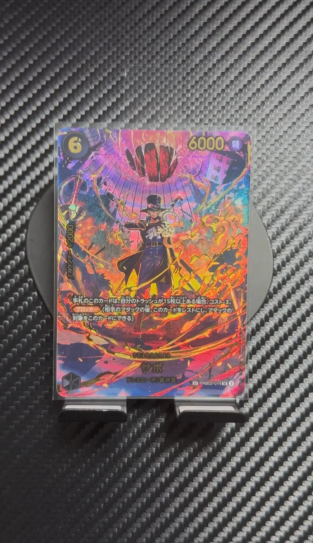 원피스카드 사보sp prb02-014