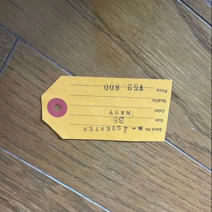 5번째 상품 이미지