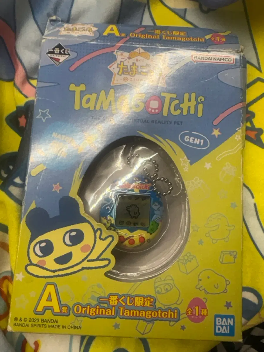 작동o)다마고치 쿠지 a상