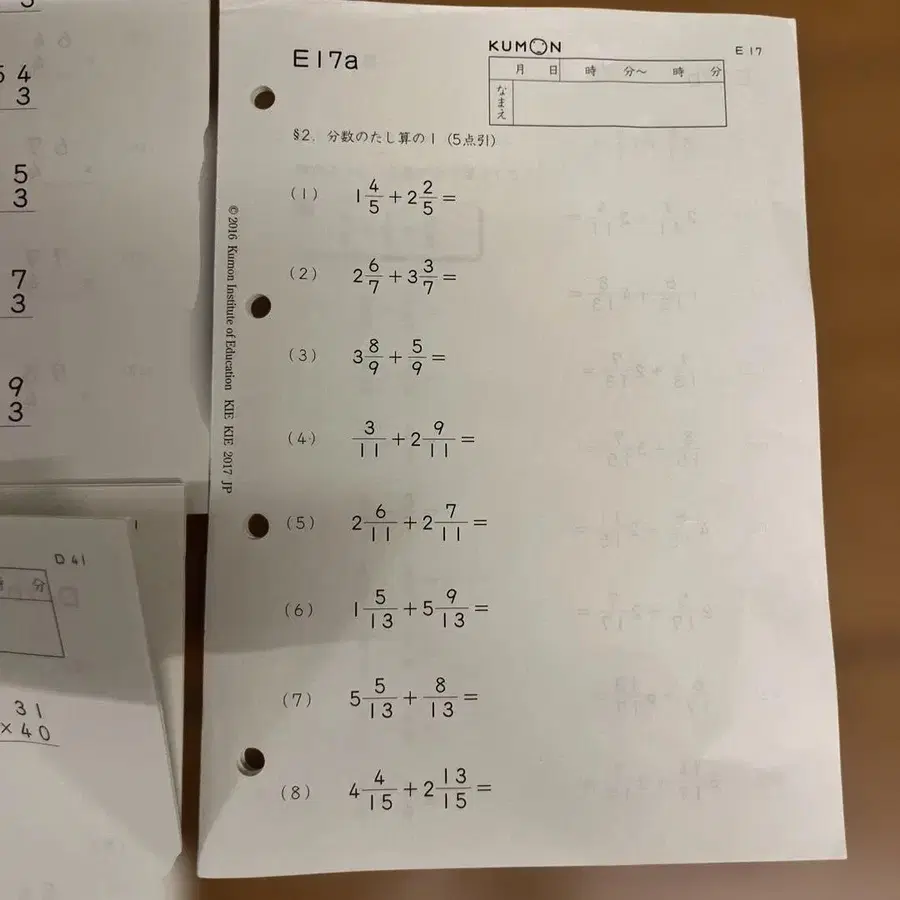 4번째 상품 이미지