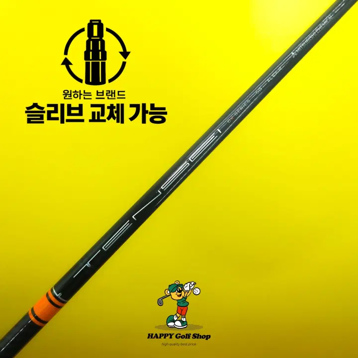 텐세이 오렌지 CK 프로 50R 3번우드 샤프트 강도R 핑 슬리브 43인