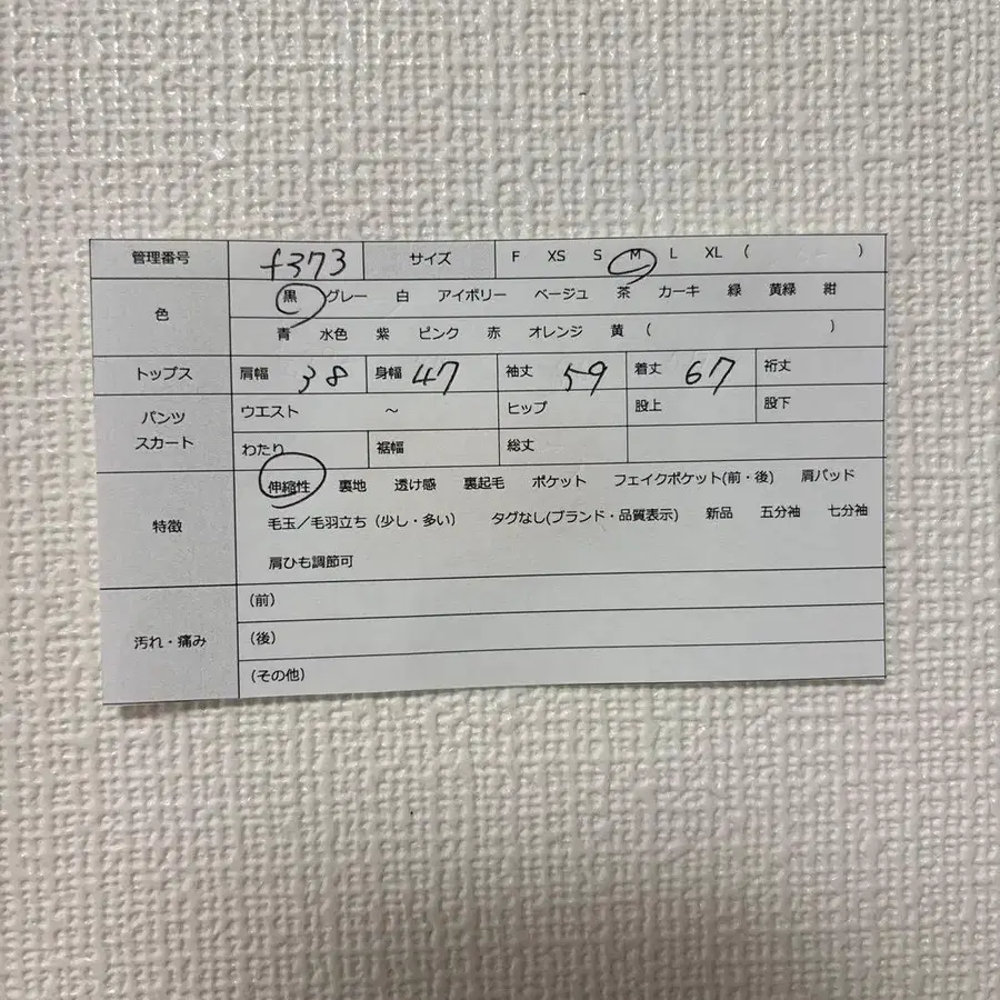 9번째 상품 이미지