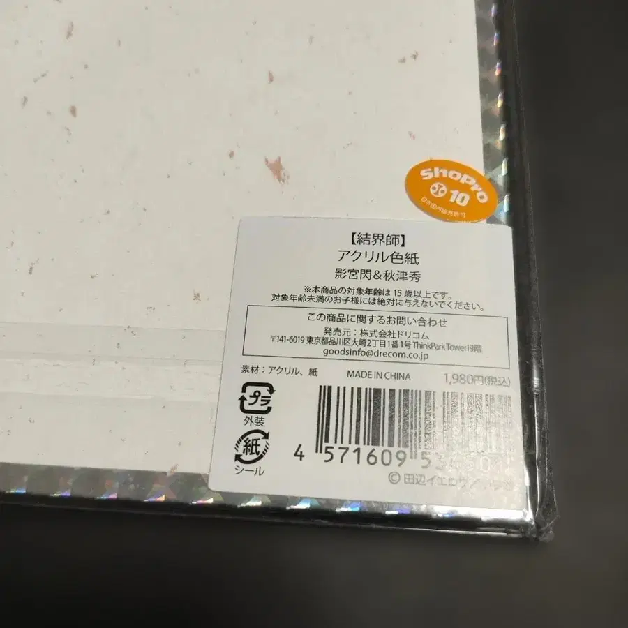 2번째 상품 이미지