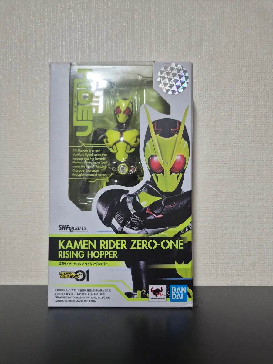 shf 가면라이더 제로원 판매합니다
