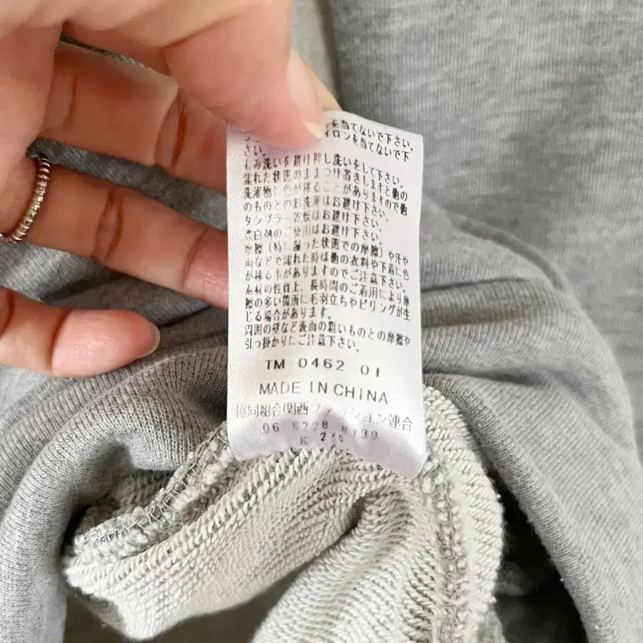8번째 상품 이미지
