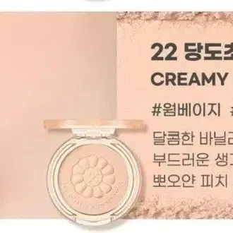 새상품) 페리페라 당도초과해 블러셔