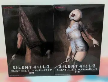 SILENTHILL2 세트 판매
