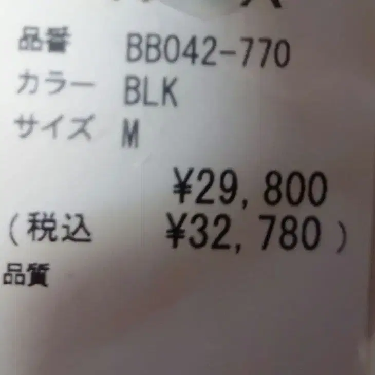 3번째 상품 이미지
