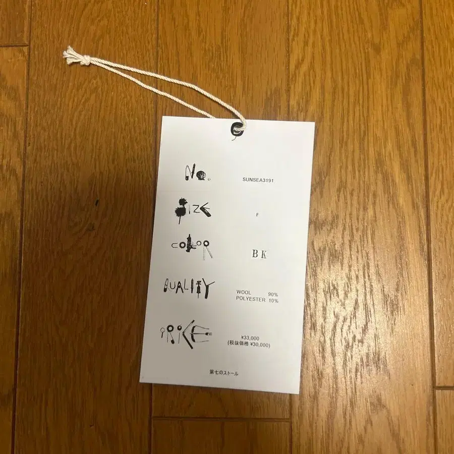 5번째 상품 이미지