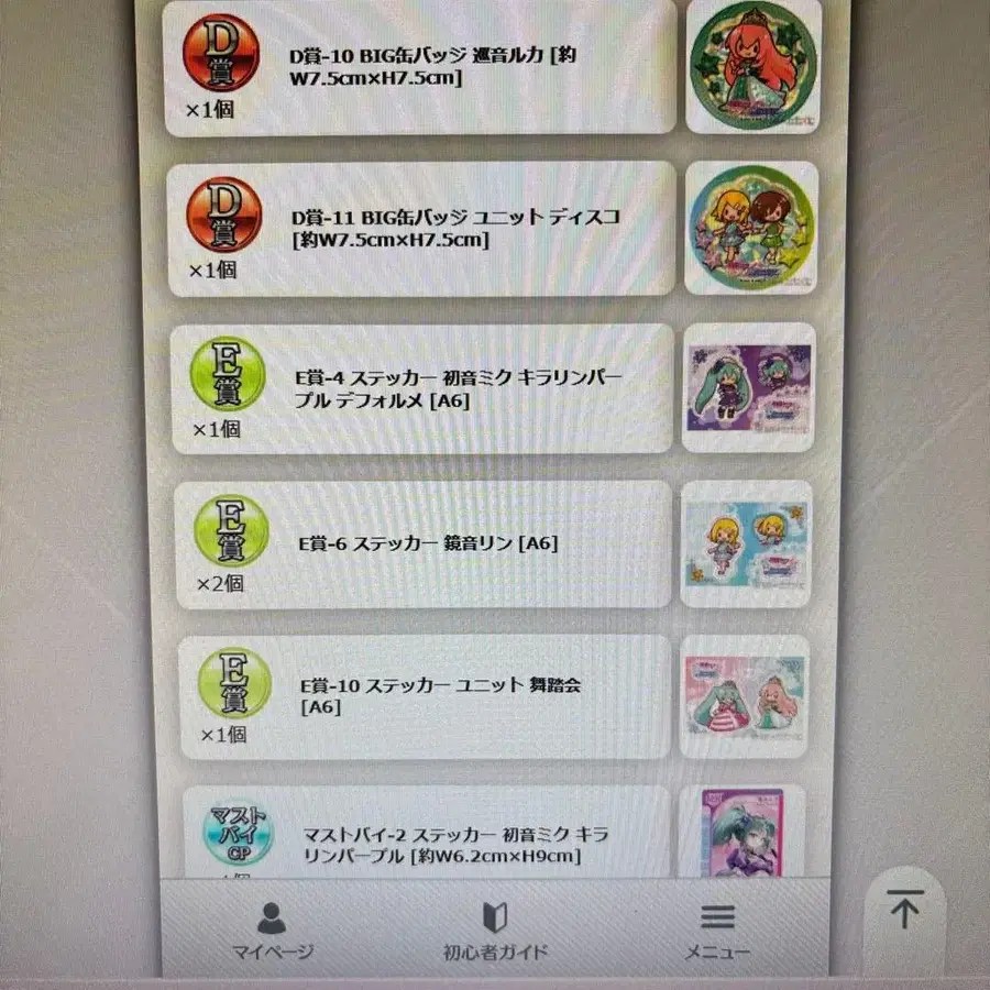 3번째 상품 이미지