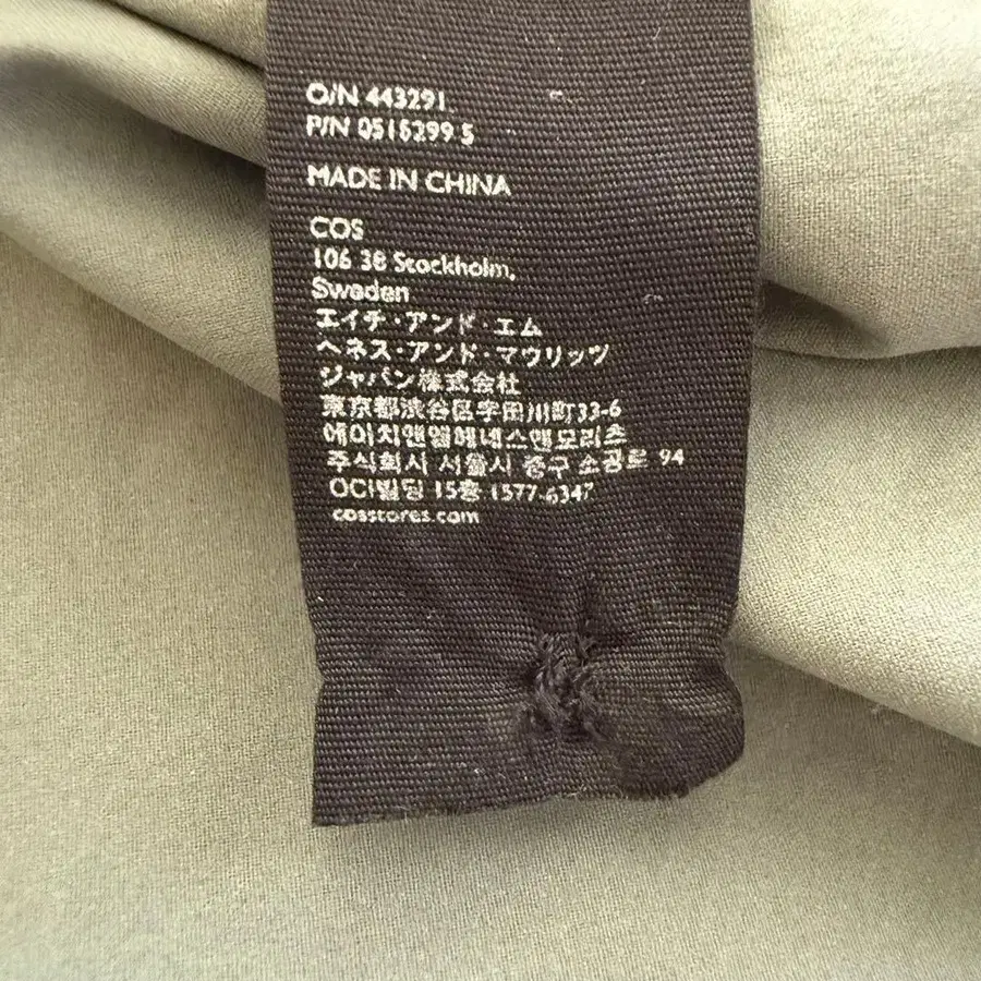 11번째 상품 이미지