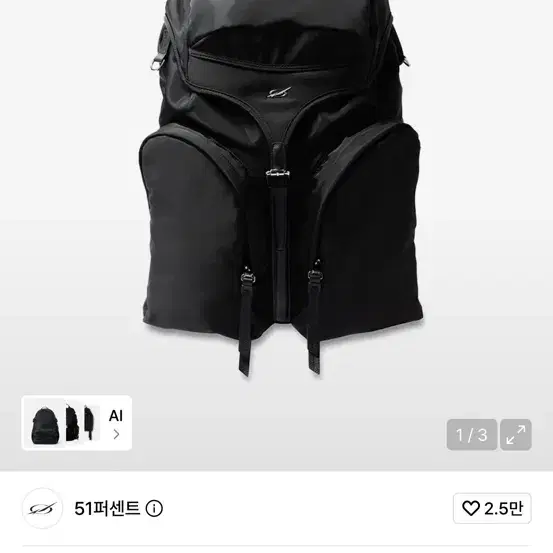 51퍼센트 백팩