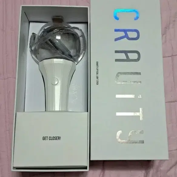 크래비티 응원봉
