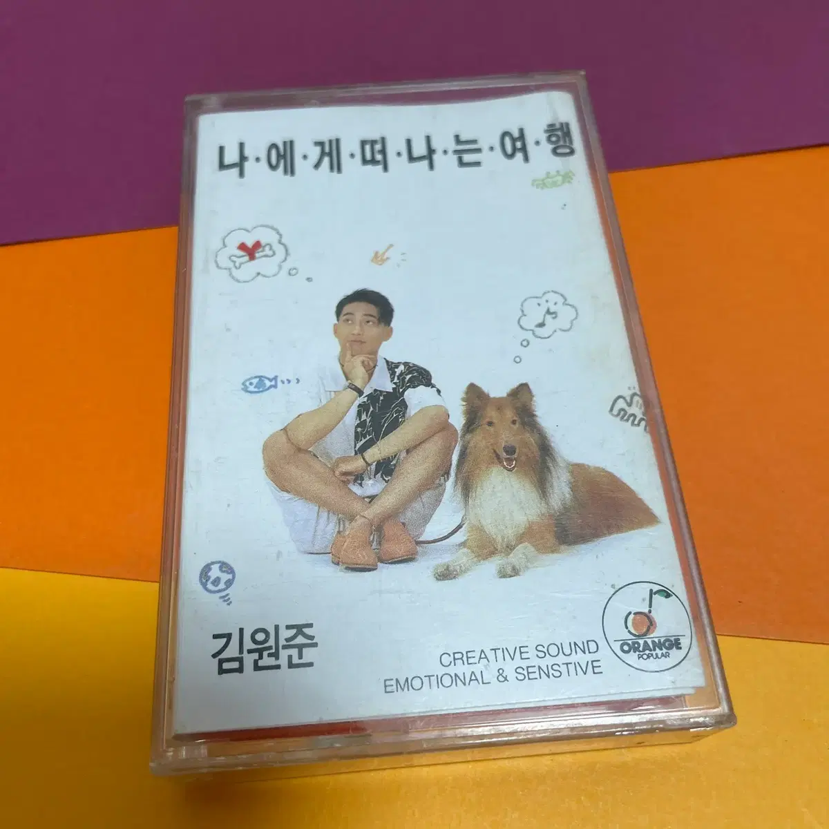 [중고음반/TAPE] 김원준 2집 '나에게 떠나는 여행' 카세트테이프