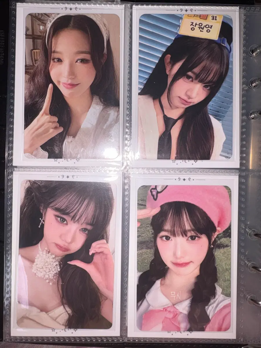 장원영 포토카드 판매