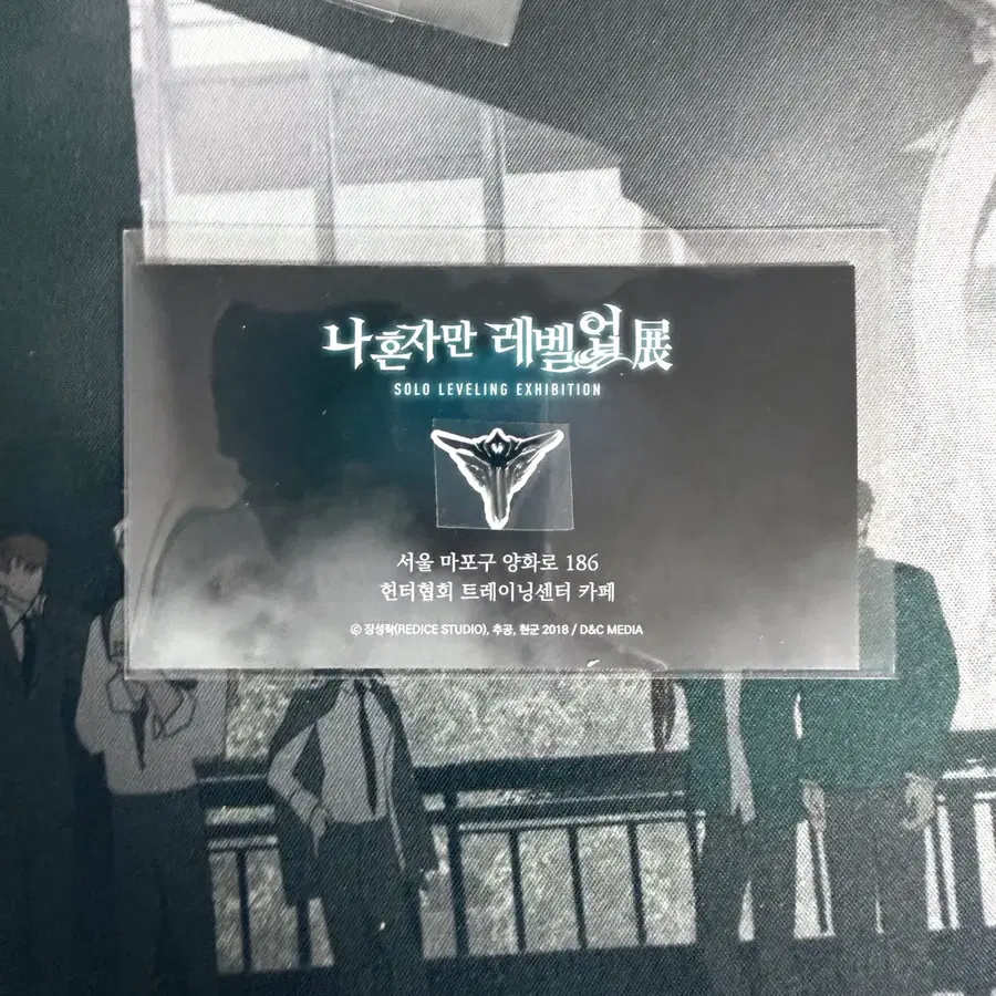 나혼렙 전차스 나혼렙전 전자파차단스티커