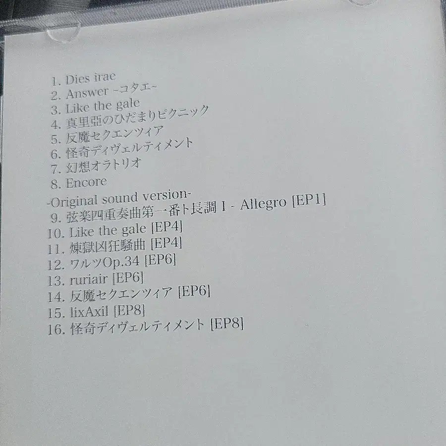 4번째 상품 이미지