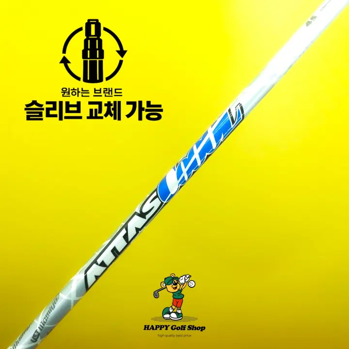 아타스 쿨 4S 3번우드 샤프트 강도 S 핑 슬리브 G400 표준길이 4
