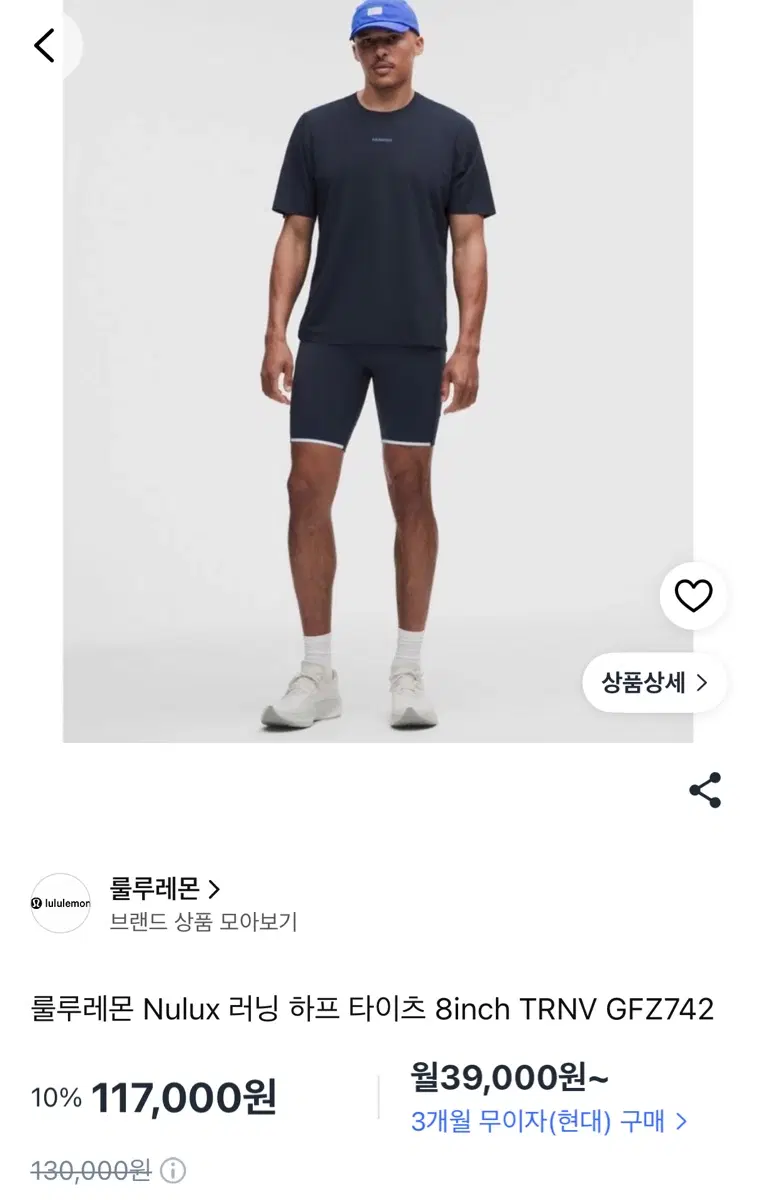 Nulux 러닝 하프 타이츠 네이비 8인치 L 패스트앤프리
