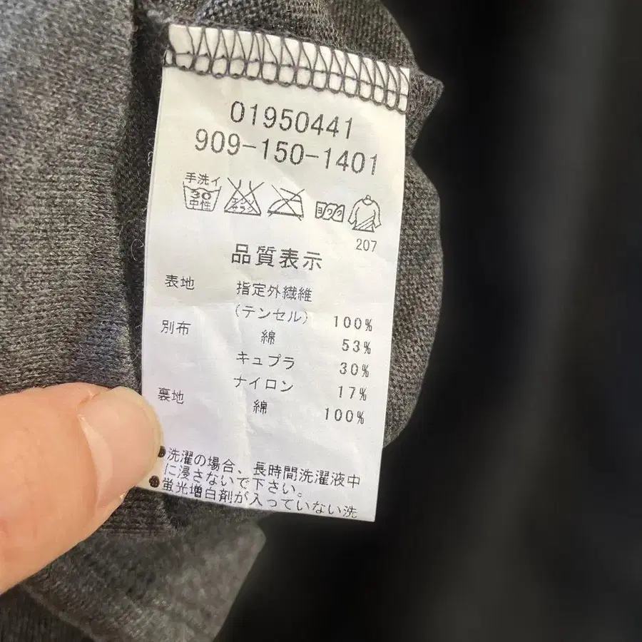 9번째 상품 이미지