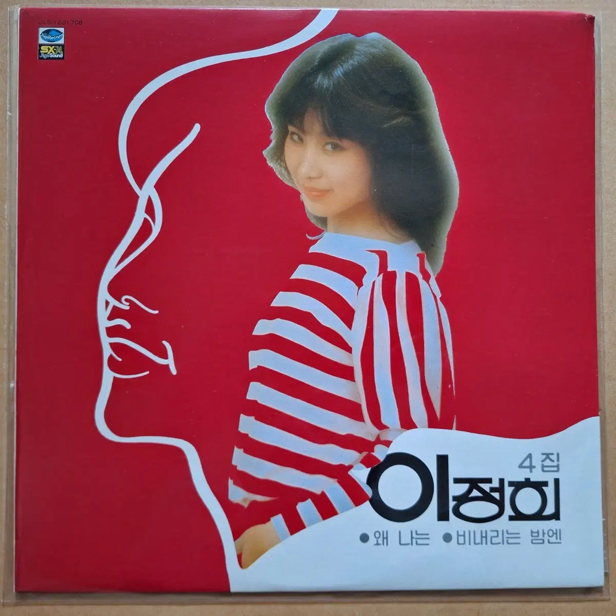 이정희 4집 왜 나는/비 내리는 밤엔 LP