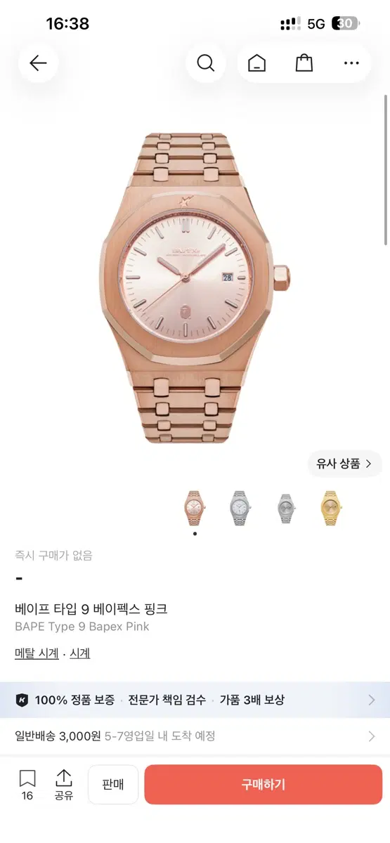 베이펙스