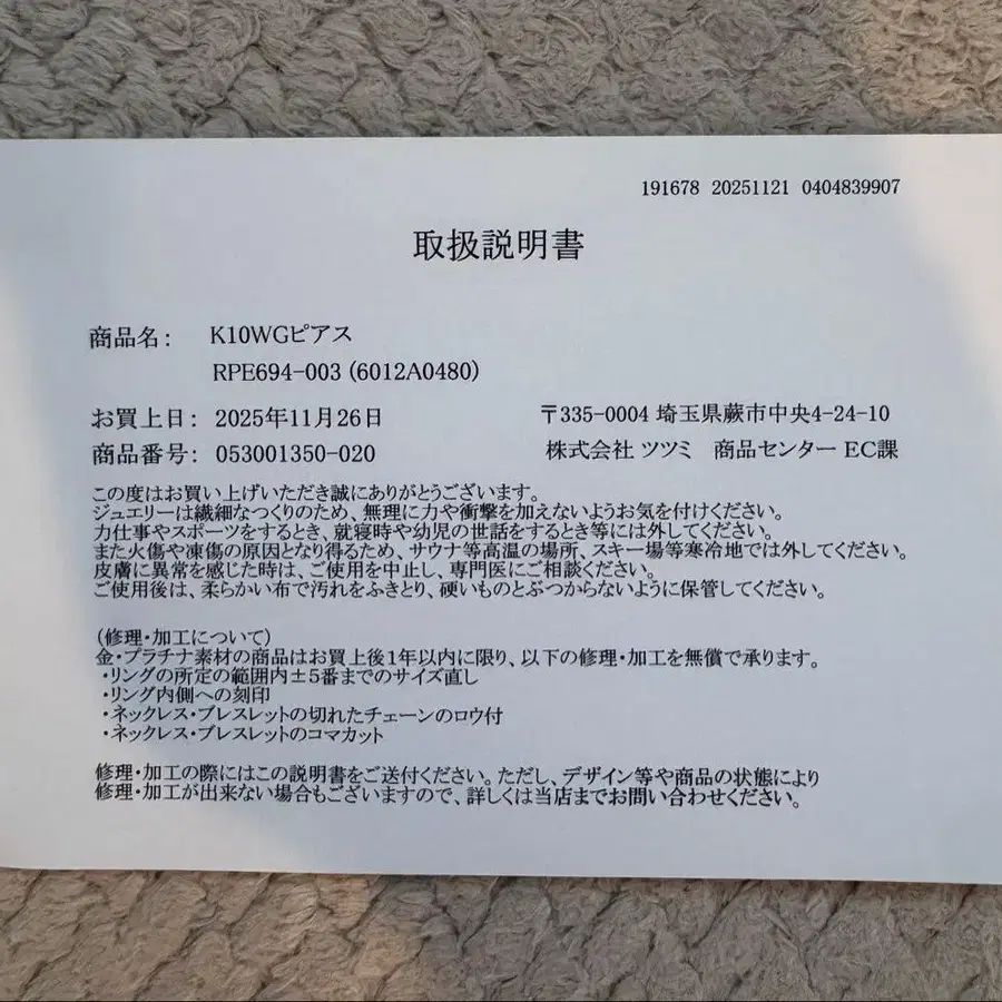 5번째 상품 이미지