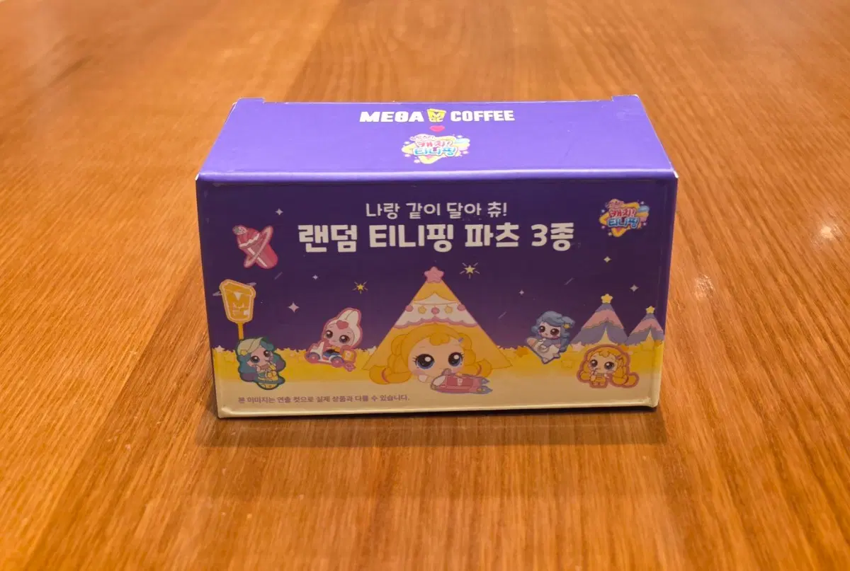 메가커피 티니핑 콜라보 랜덤 파츠 3종 미개봉 새상품