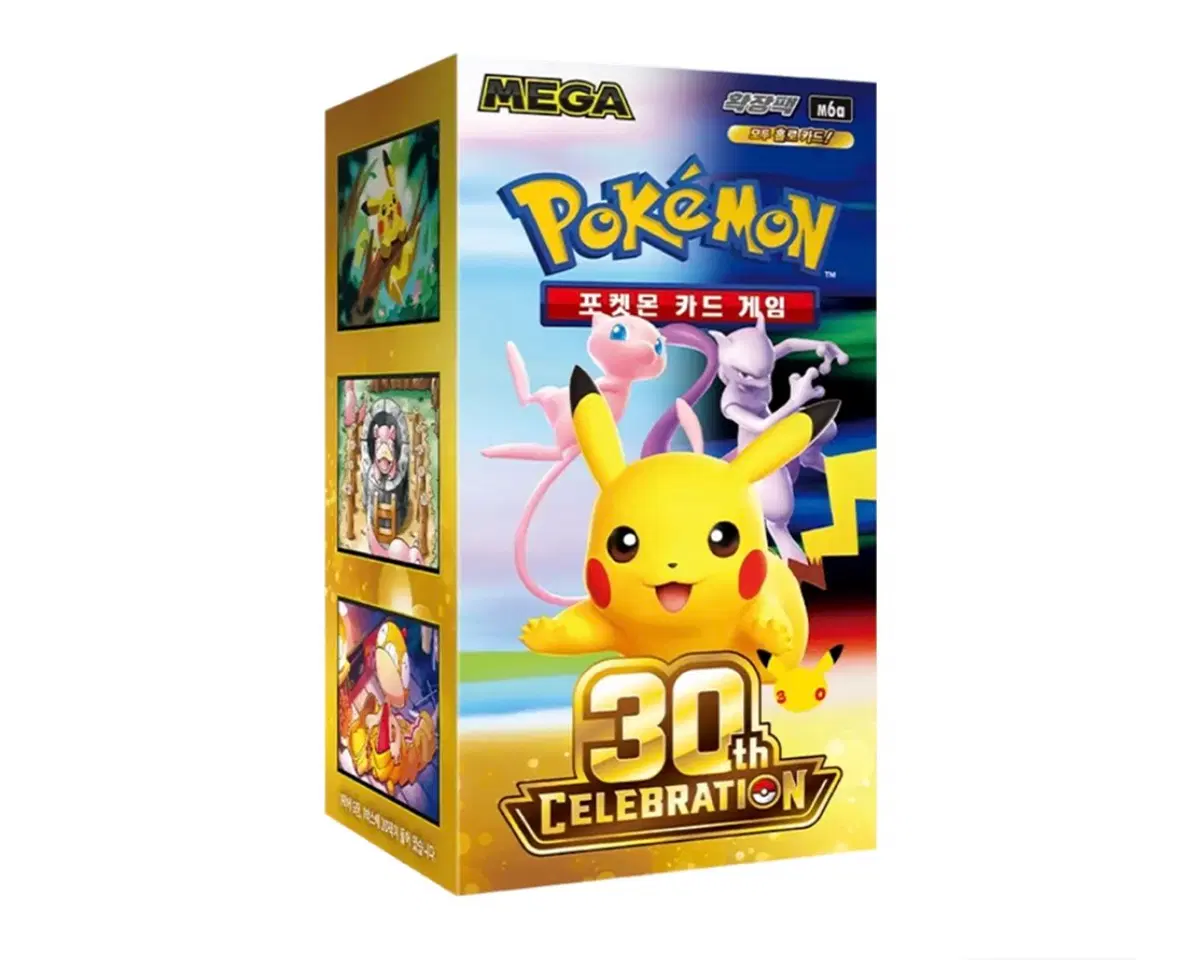포켓몬 30주년 기념 확장팩