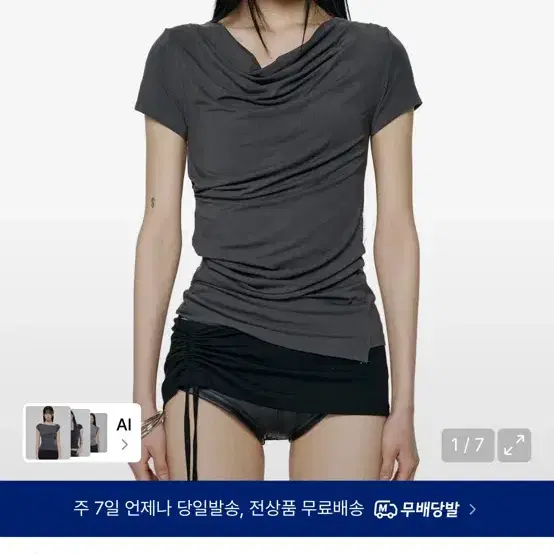 락케이크 티셔츠
