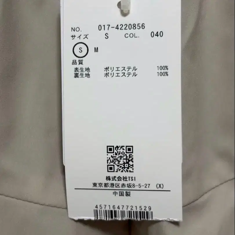3번째 상품 이미지