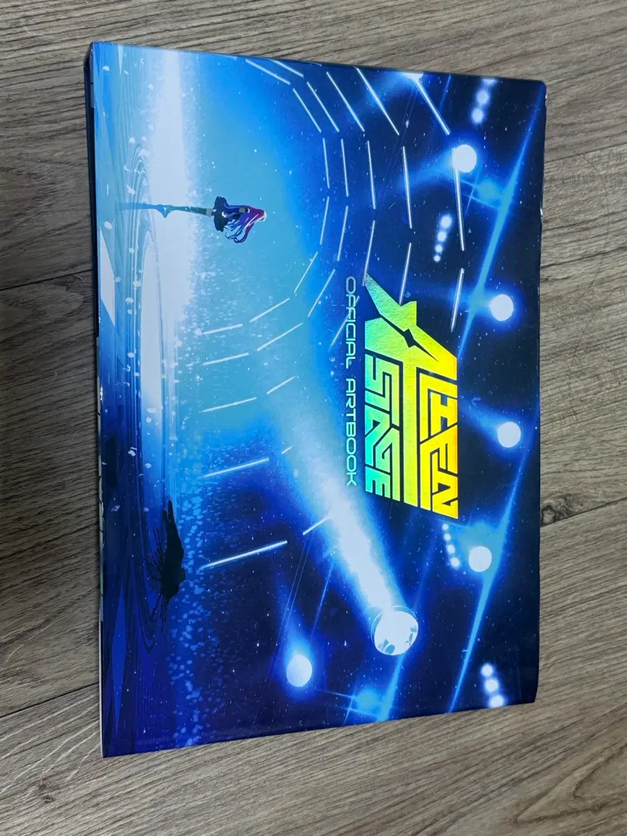 에일리언 스테이지 아트북