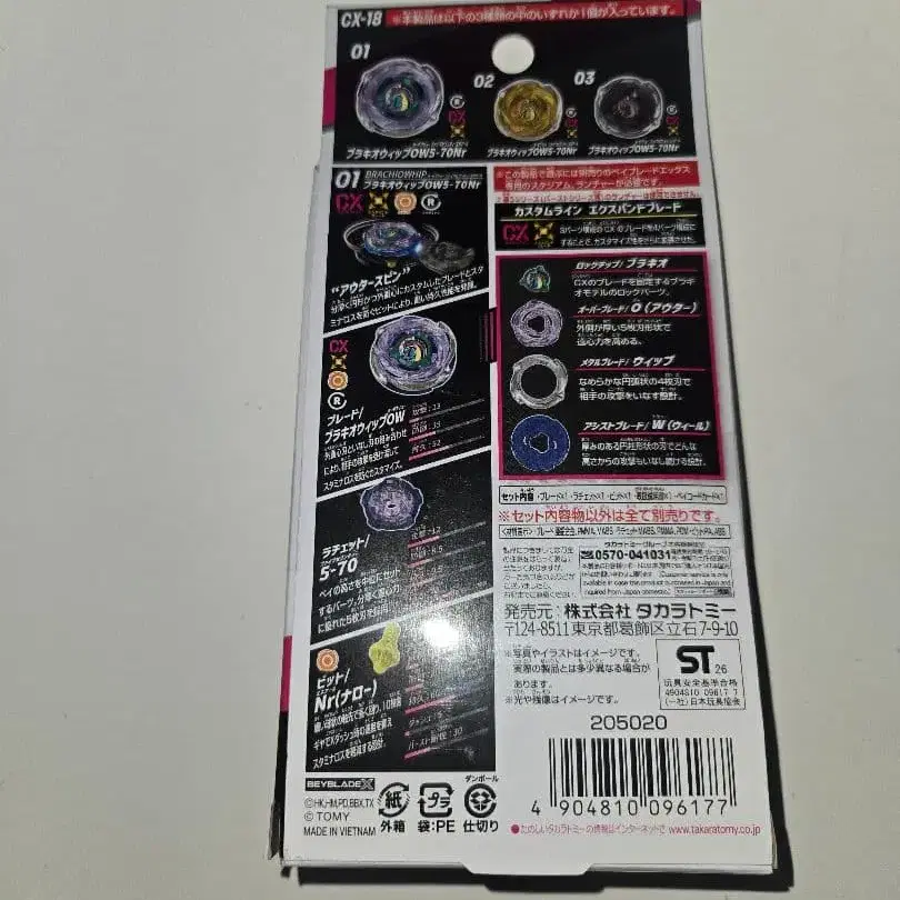 3번째 상품 이미지