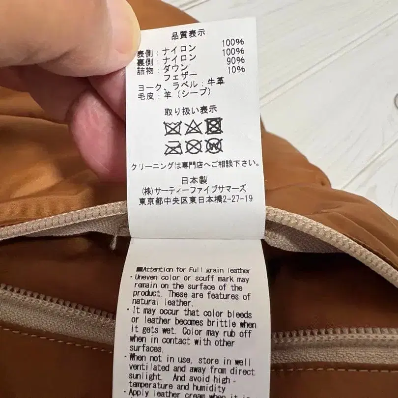 5번째 상품 이미지