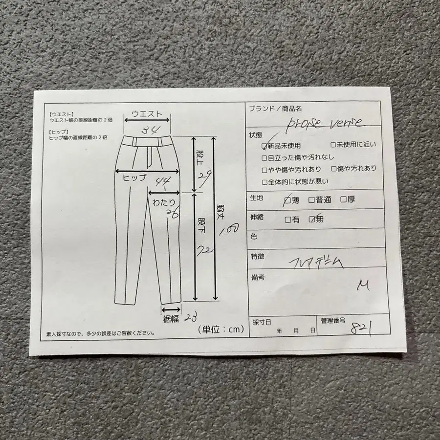 9번째 상품 이미지