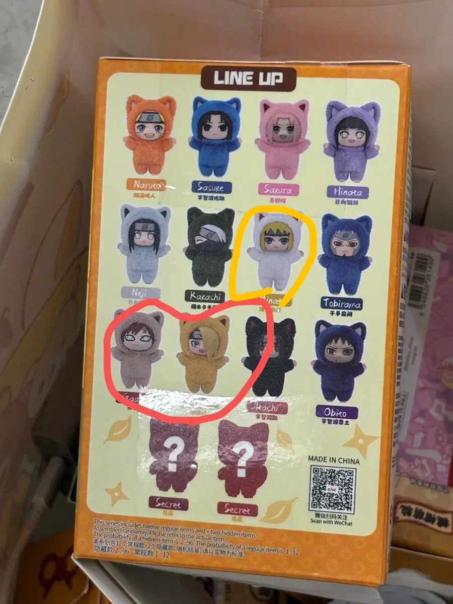 나루토 탑토이 나부부 키튼랜드 미나토