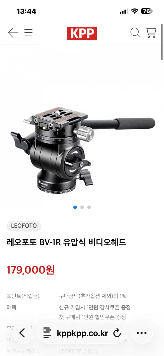 레오포토 BV-1R 유압식 비디오헤드