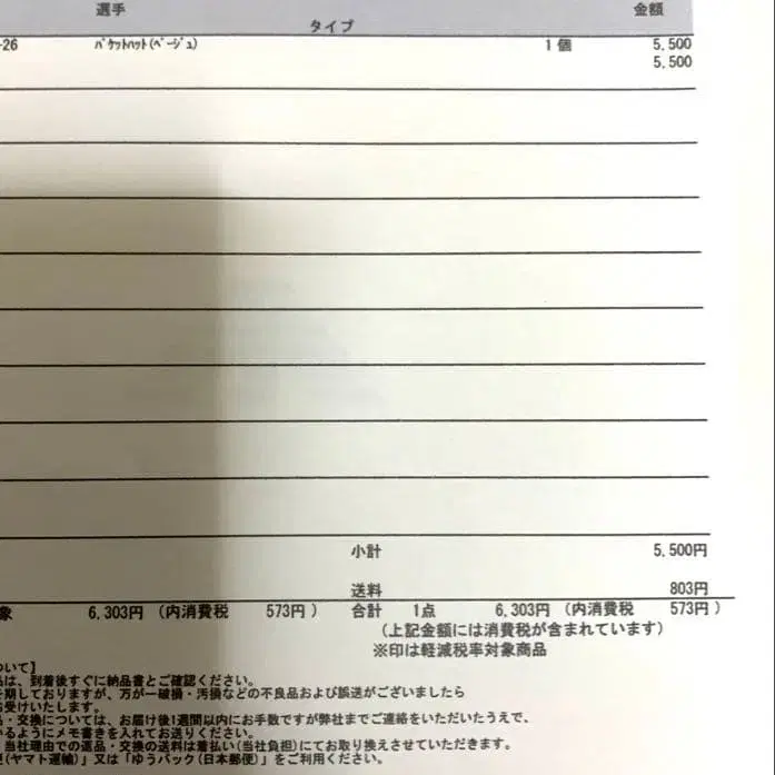 6번째 상품 이미지
