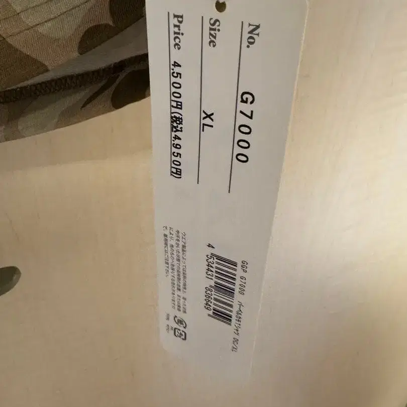 4번째 상품 이미지