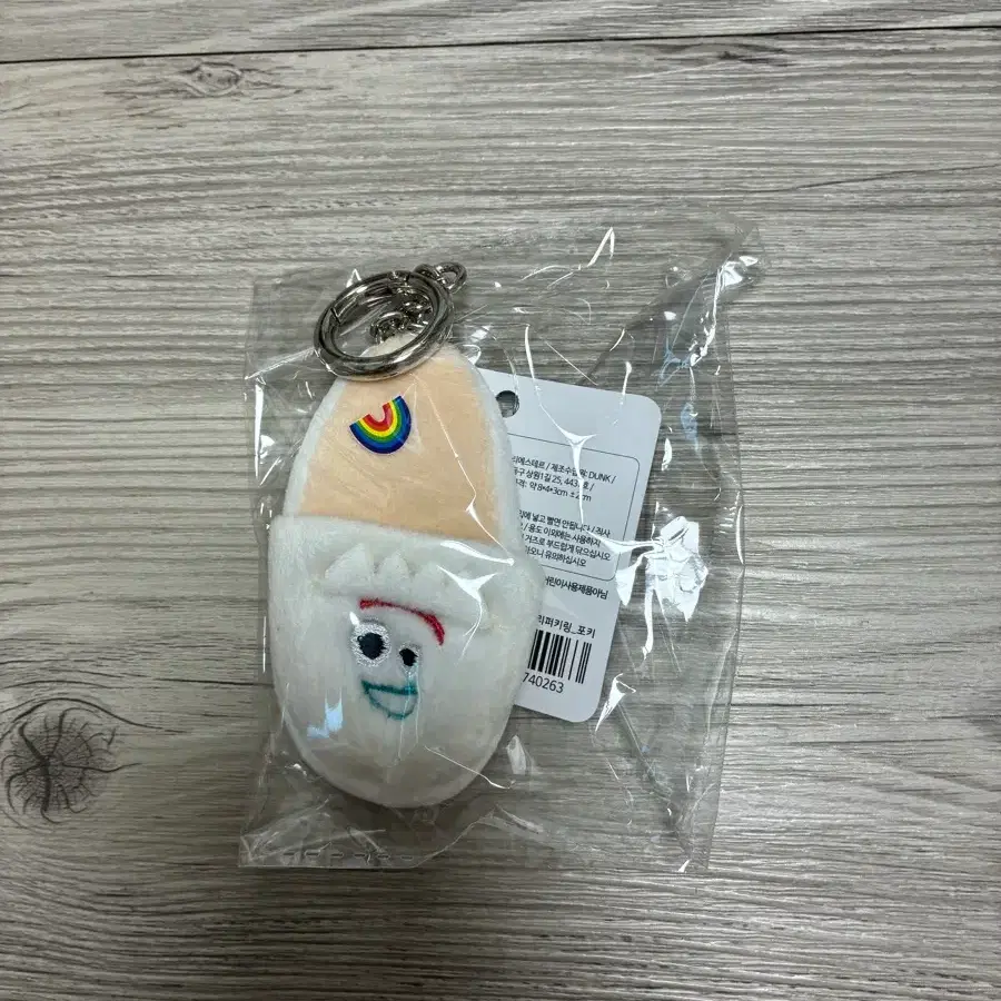 토이스토리 포키 미니 슬리퍼 키링