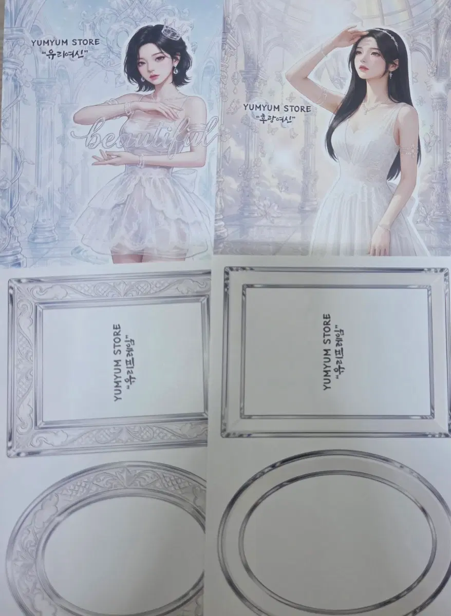 [친절한윰윰스토어]유리여신+유리프레임 4매