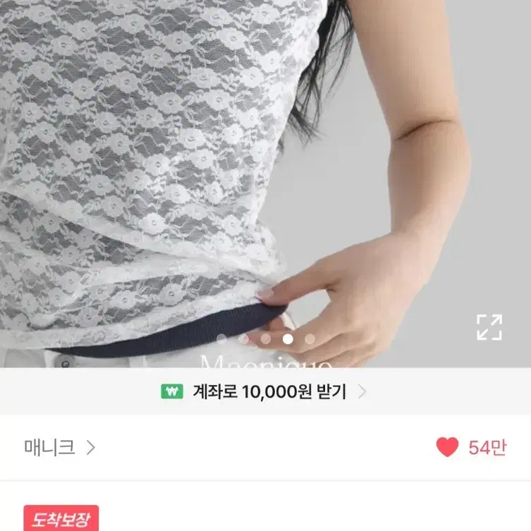 매니크 레이스 슬리브리스