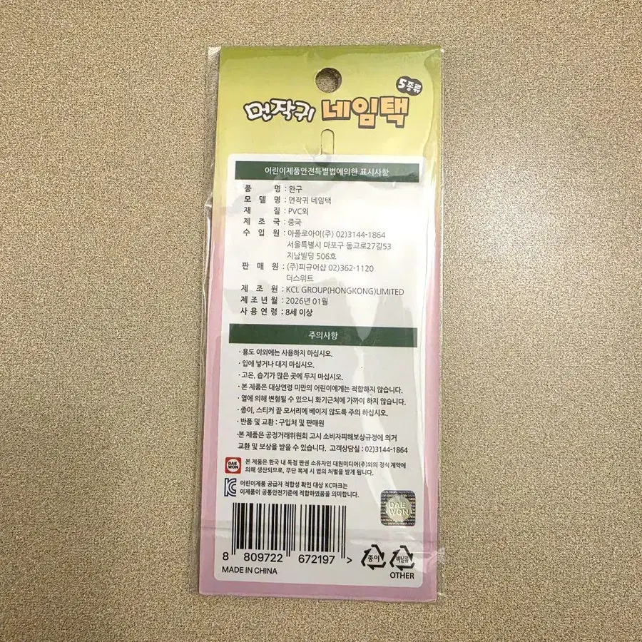 2번째 상품 이미지