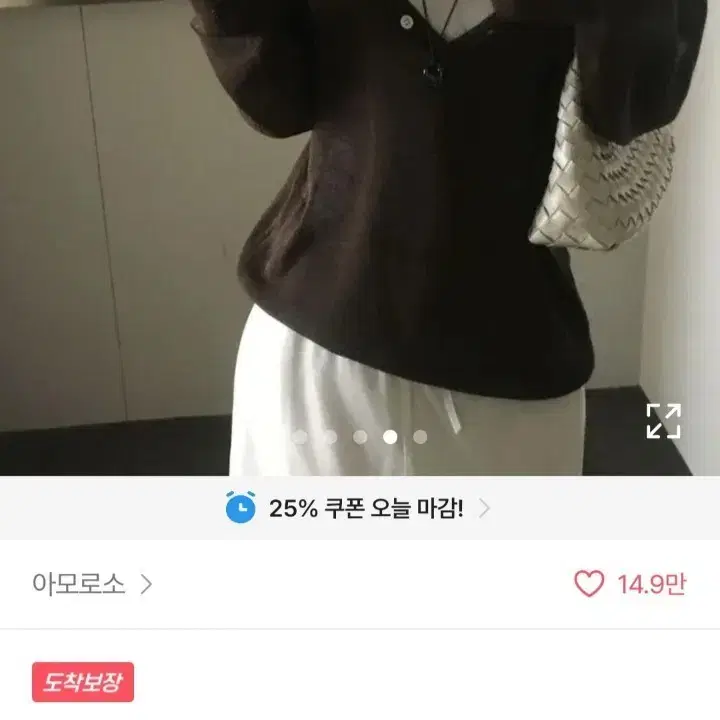 레이스 끈나시 슬리브리스