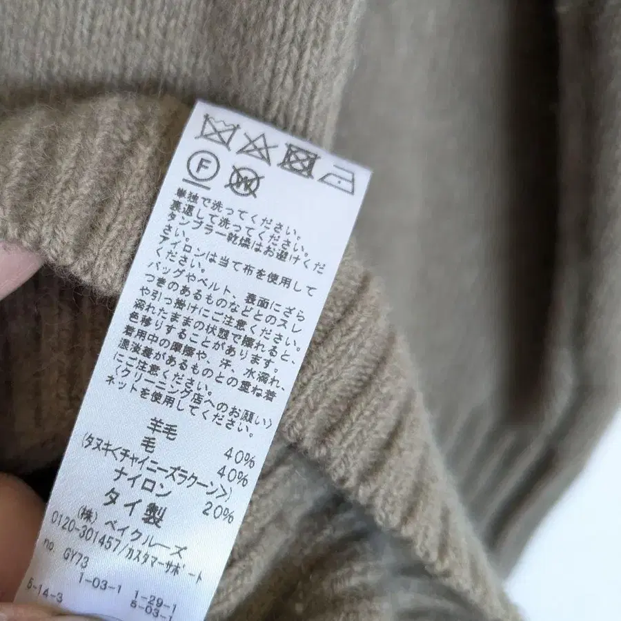 6번째 상품 이미지