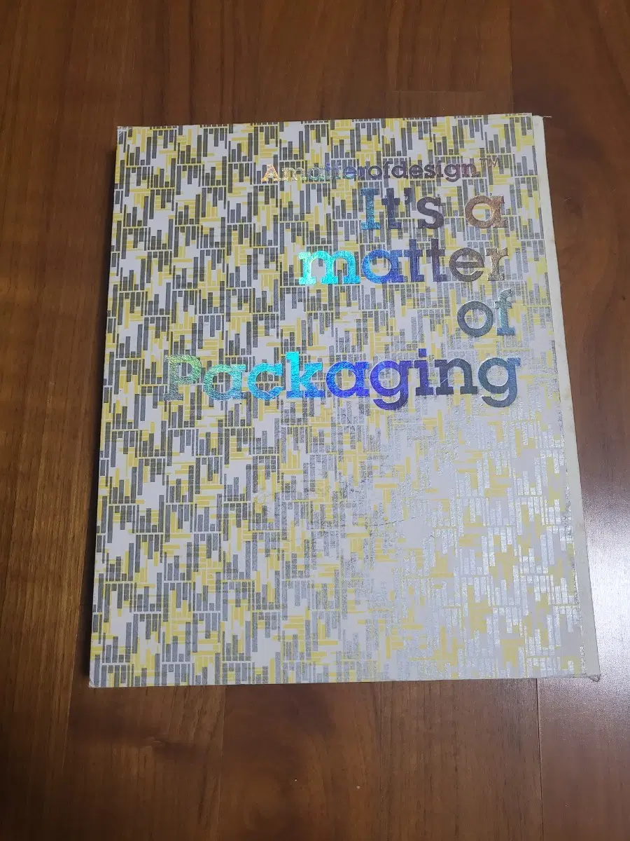 빅셔너리 It's a Matter of Packaging 하드커버